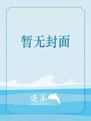 流萤沐寻